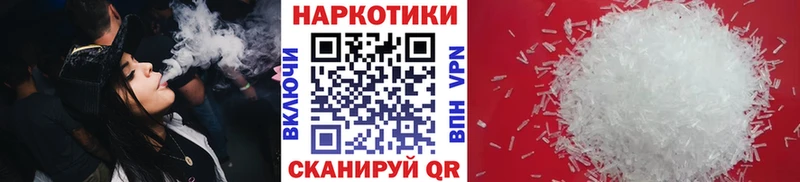 Наркотические вещества Чкаловск ГАШИШ  Псилоцибиновые грибы  Меф  Канабис  КОКАИН 