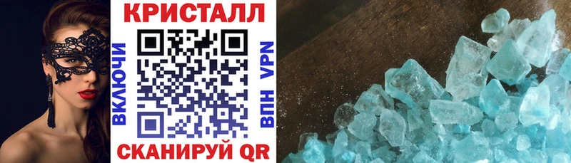 АМФЕТАМИН Розовый Чкаловск