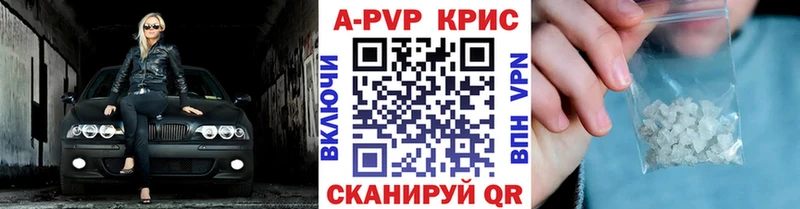 А ПВП СК КРИС  как найти   Чкаловск 