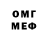 Кетамин VHQ Zakhar_Morton
