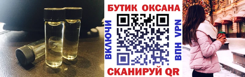 Бутират 99% Чкаловск