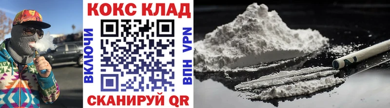 COCAIN Fish Scale  Чкаловск 