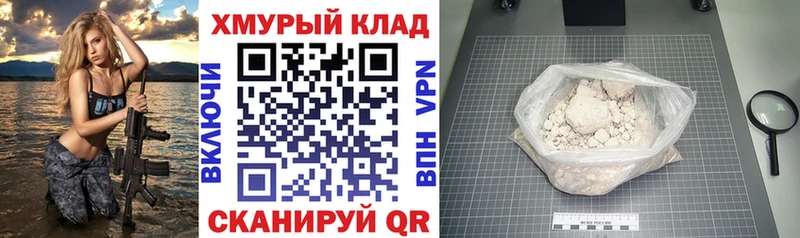 закладки  Чкаловск  Героин Афган 