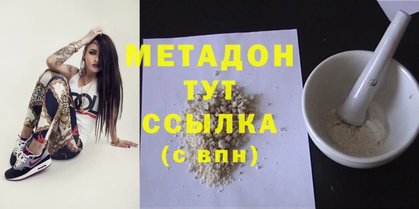 мяу мяу мука Кинешма