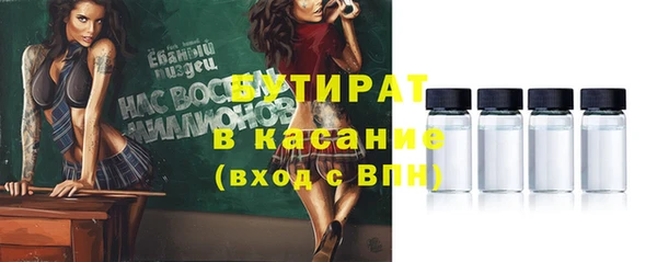 эйфоретик Киреевск
