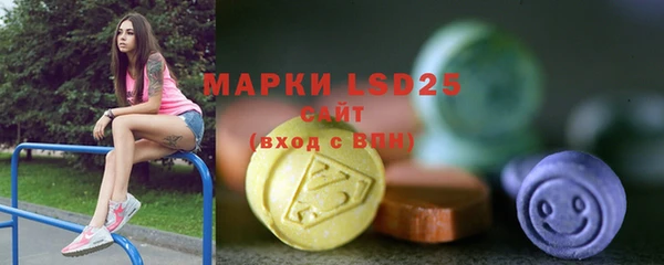 MDMA Богданович