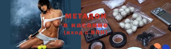 мет Киренск