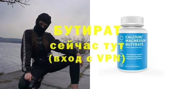 эйфоретик Киреевск