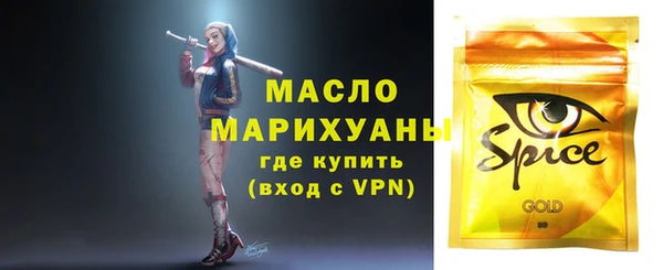мяу мяу мука Кинешма