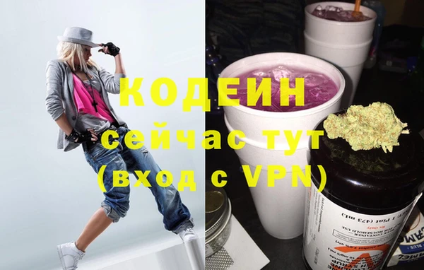 эйфоретик Киреевск