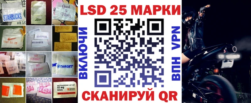 Лсд 25 экстази ecstasy  OMG как войти  Чкаловск 