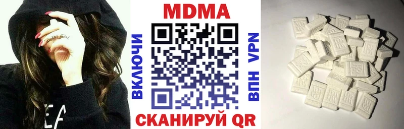 MEGA ТОР  Чкаловск  МДМА Molly 