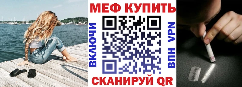 Мефедрон 4 MMC  где найти наркотики  Чкаловск 