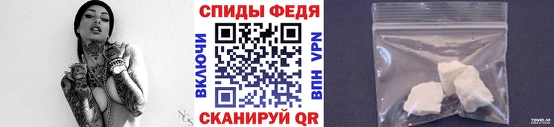 shop Telegram  Чкаловск  Метамфетамин Декстрометамфетамин 99.9% 