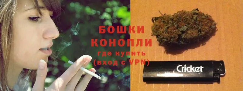 Каннабис White Widow  Чкаловск 